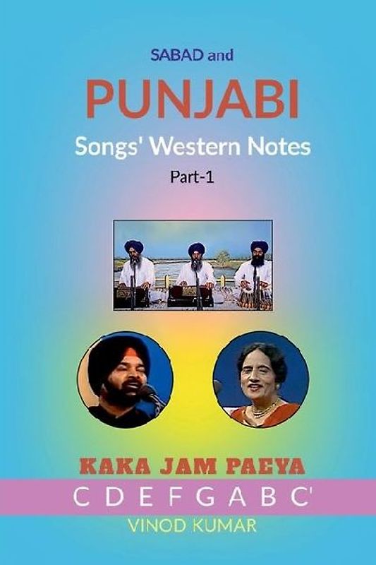 Sabad and Punjabi Songs' Western Notes, Part-1