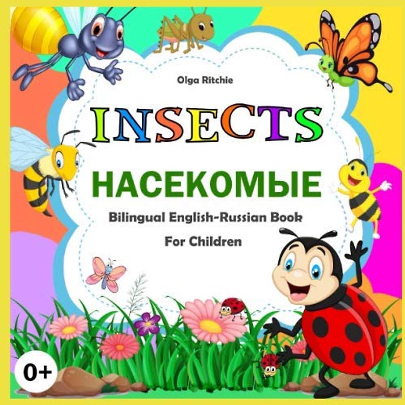 INSECTS. НАСЕКОМЫЕ Bilingual English-Russian Book For Children (Bilingual Books for Children, Band 32)