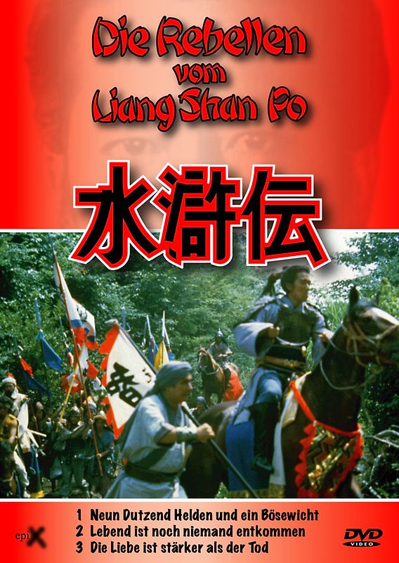 Rebellen vom Liang Shan Po, Die 1-3 Teil 1-3 DVD