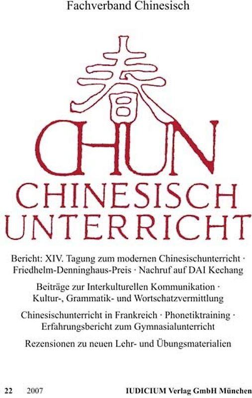 Chun. Chinesischunterricht