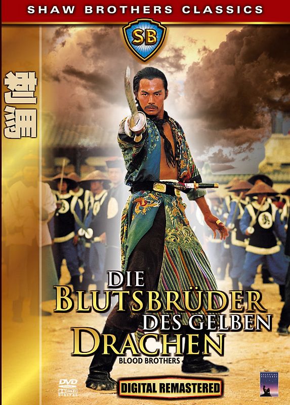 Blutsbrüder des gelben Drachen, Die DVD