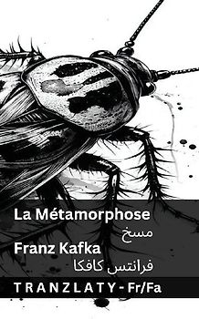 La Métamorphose / مسخ