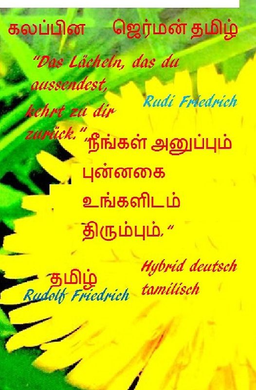 "Das Lächeln, das du aussendest, kehrt zu dir zurück." Hybrid deutsch tamilisch தமிழ்