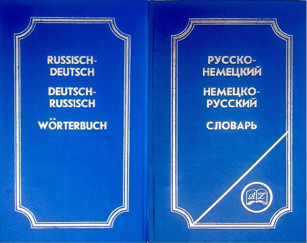 Russisch-Deutsch, Deutsch-Russisch Wörterbuch