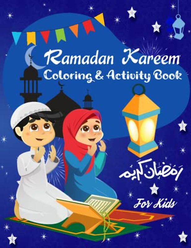 Ramadan Coloring & Activity Book for Kids: A dua a day - Islamic Colouring pages, Mazes, & Word Search Puzzles for Muslim Boys and Girls Ages 4-12 - ... Gift for children to celebrate the holy month
