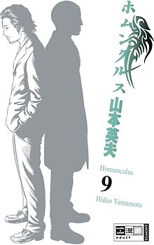 Homunculus 09