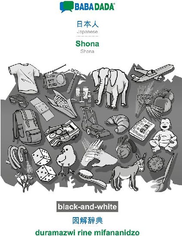 Japanese (in japanese script) - Shona, visual dictionary, BW