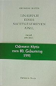 Tagebuch eines nichtgesehenen April