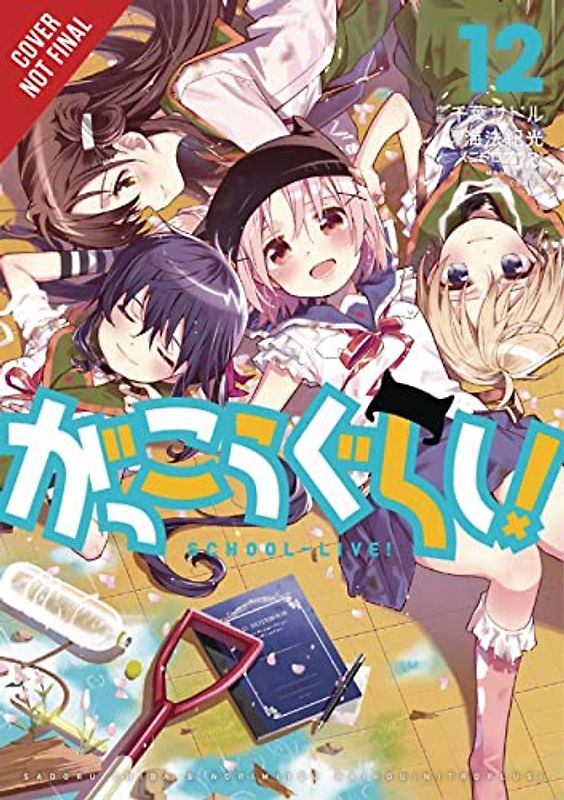 School-Live!, Vol. 12