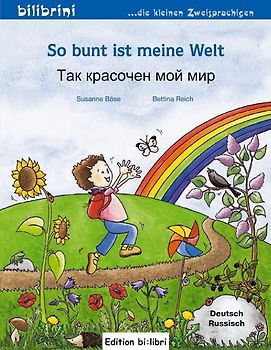 So bunt ist meine Welt