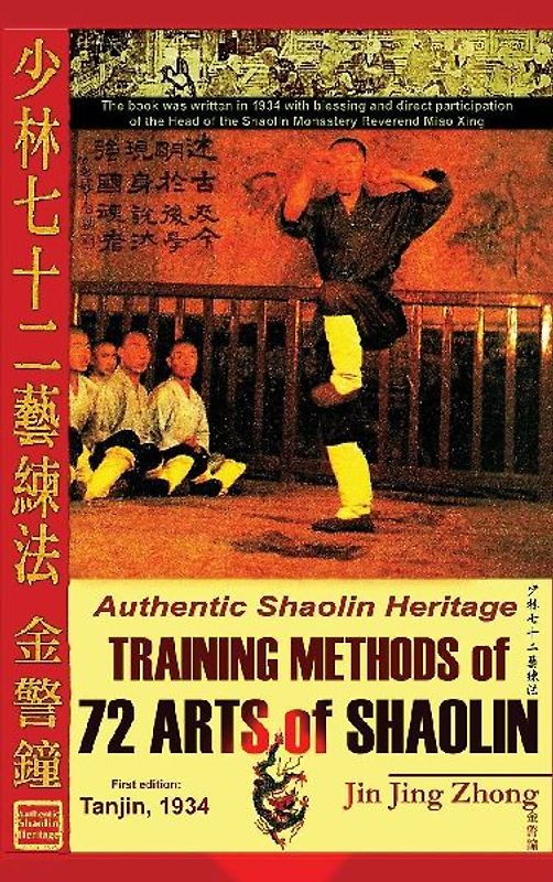 Authentic Shaolin Heritage. Training Methods of 72 Arts of Shaolin
