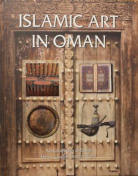 Islamic Art in Oman