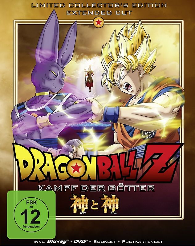 Dragonball Z - Kampf der Götter [Limited Collector's Edition, inkl. DVD, Booklet & Postkarten-Set] Blu-ray Disc