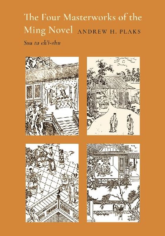 The Four Masterworks of the Ming Novel