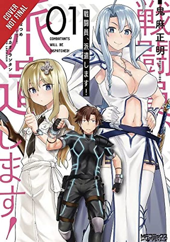 Combatants Will be Dispatched!, Vol. 1 (manga) (Combatants Will Be Dispatched! Manga, 1, Band 1)