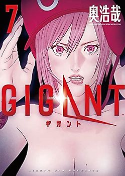 Gigant Vol. 7