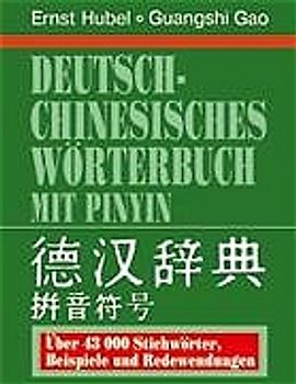 Deutsch-Chinesisches Wörterbuch mit Pinyin