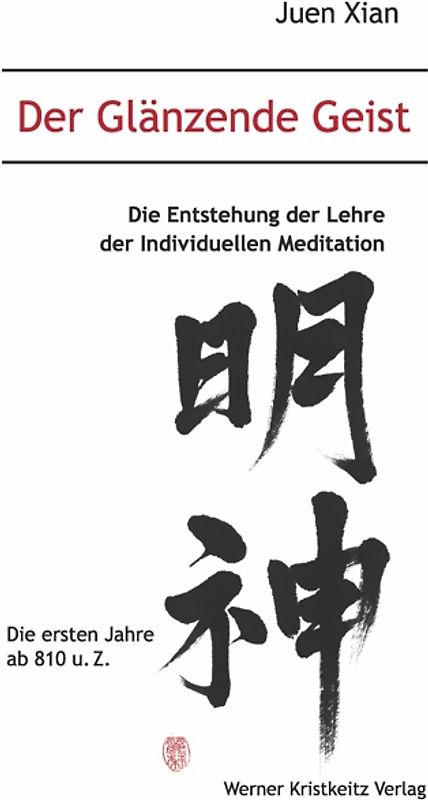 Der Glänzende Geist (Band 1)