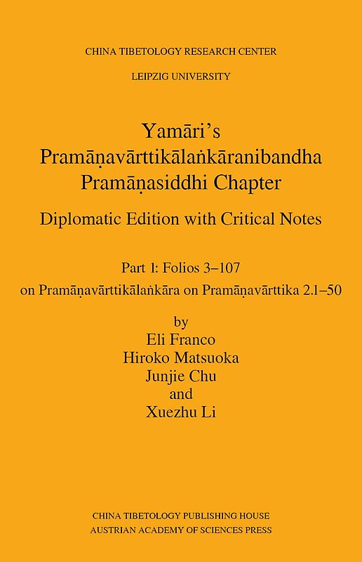 Yamāri’s Pramāṇavārttikālaṅkāranibandha