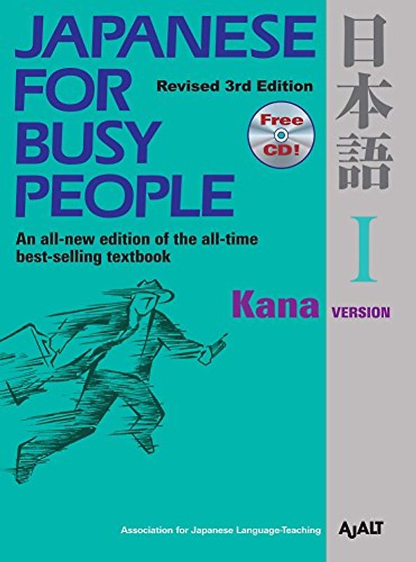 Japanese for Busy People 1 - AJALT