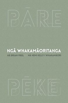 Nga Whakamaoritanga