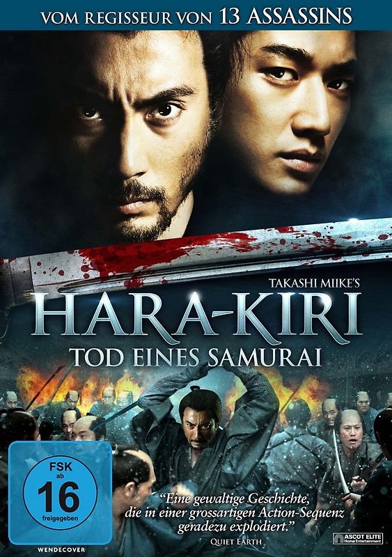 Hara-Kiri DVD
