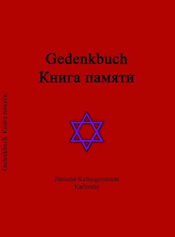 Gedenkbuch