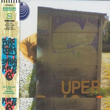 Boredoms - Super Roots 6