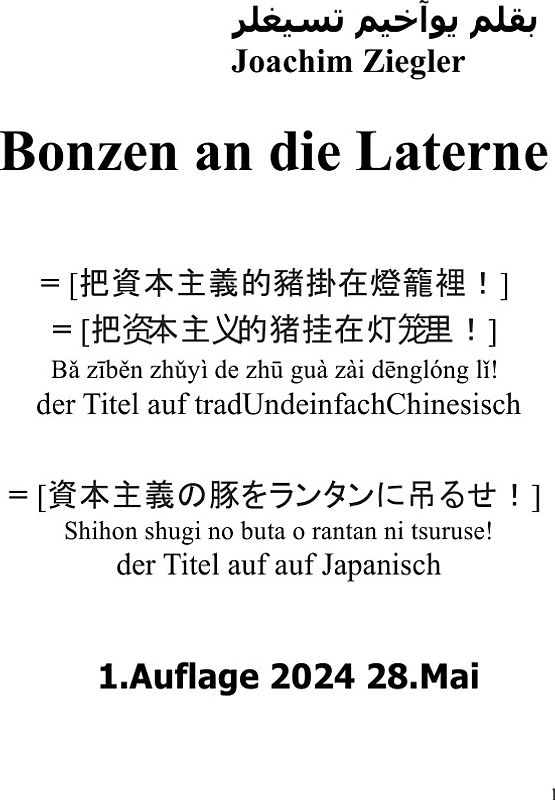 Bonzen an die Laterne