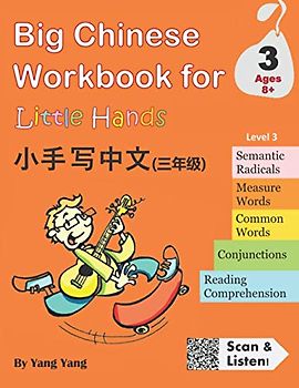 Big Chinese Workbook for Little Hands, Level 3 (Ages 8+)