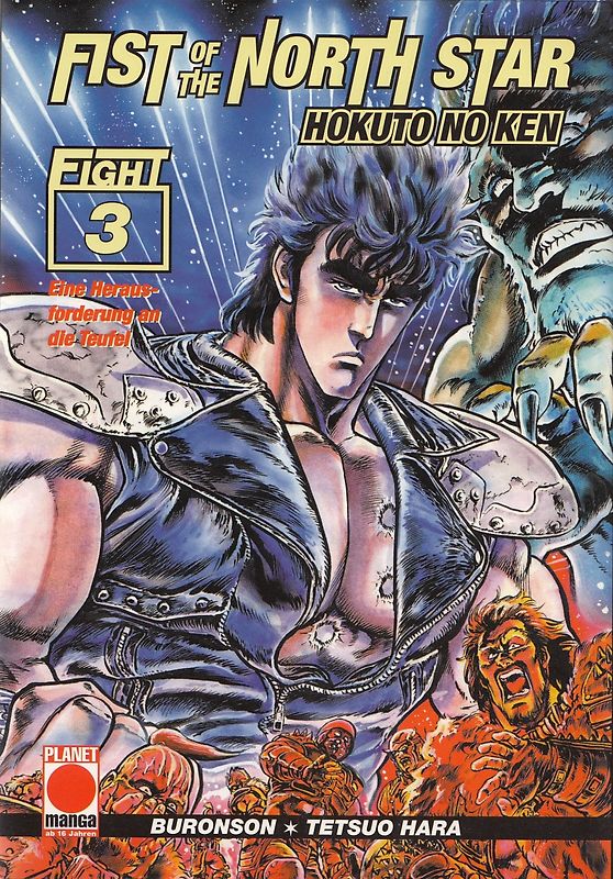 Fist of the North Star