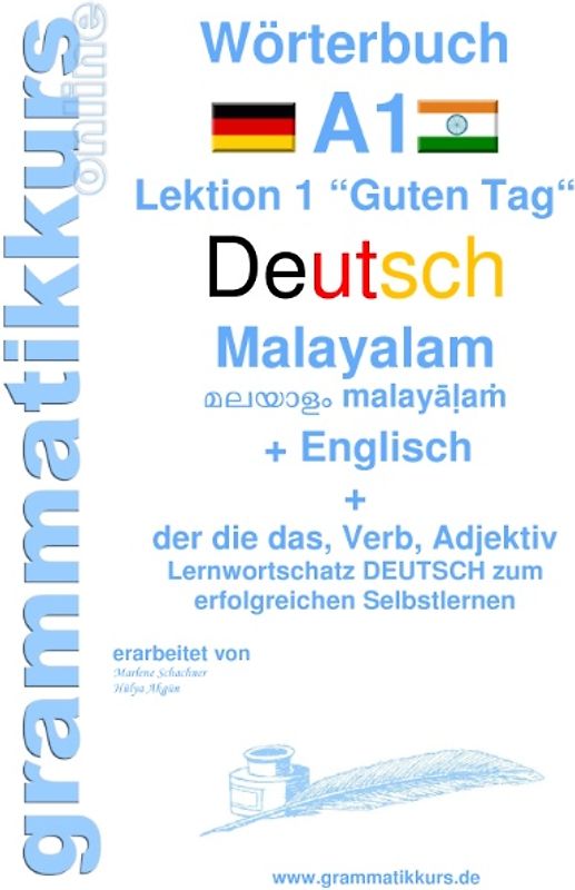 Wörterbuch Deutsch - Malayalam (Indien) - Englisch