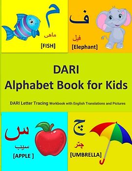 DARI Alphabet Book for Kids: DARI Letter Tracing Workbook with English Translations and Pictures | picture book details all 33 DARI Alphabets with 4 ... Language Learning Children's Book series)