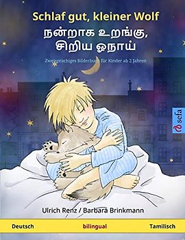 Schlaf gut, kleiner Wolf – நன்றாக உறங்கு, சிறிய ஓநாய் (Deutsch – Tamilisch): Zweisprachiges Kinderbuch (Sefa Bilinguale Bilderbücher)