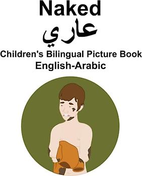 English-Arabic Naked / عاري Children's Bilingual Picture Book