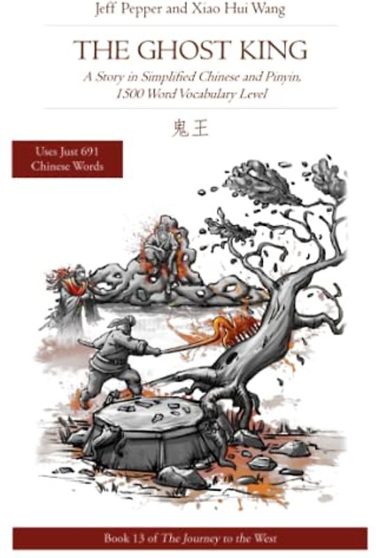 The Ghost King: A Story in Simplified Chinese and Pinyin, 1500 Word Vocabulary Level (Journey to the West in Simplified Chinese, Band 13)