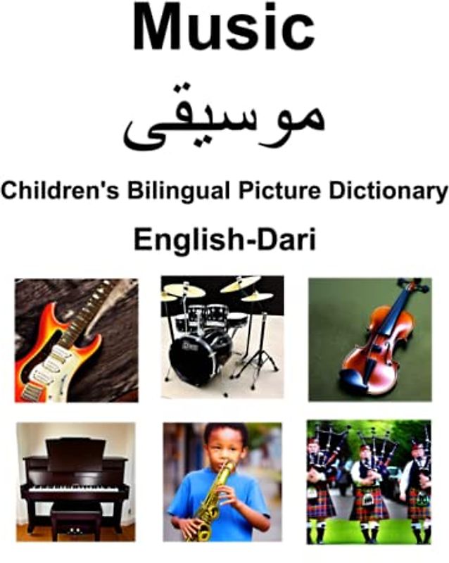 English-Dari Music / موسیق Children’s Bilingual Picture Dictionary