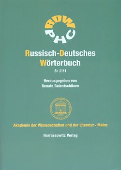 Russisch-Deutsches Wörterbuch (RDW) / Russisch-Deutsches Wörterbuch. Band 5: Л М