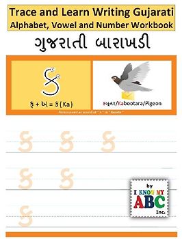 Trace and Learn Writing Gujarati Alphabet, Vowel and Number Workbook