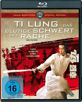 Ti Lung - Das blutige Schwert der Rache Blu-ray Disc