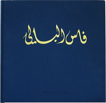 Fes - Die Mutter aller Städte