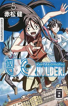 UQ Holder! 05