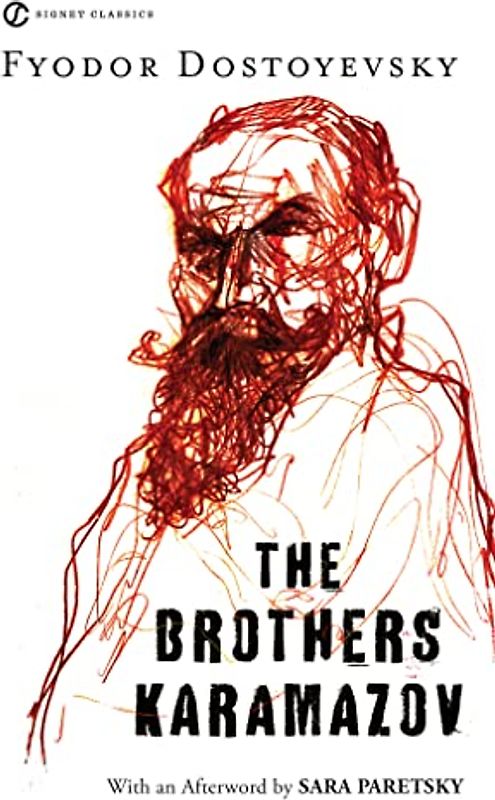 The Brothers Karamazov (Signet Classics)