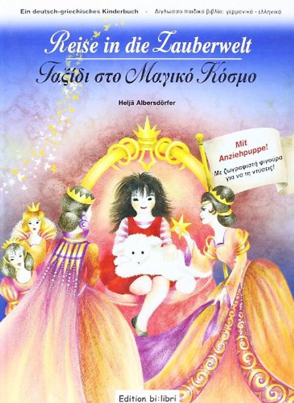 Reise in die Zauberwelt