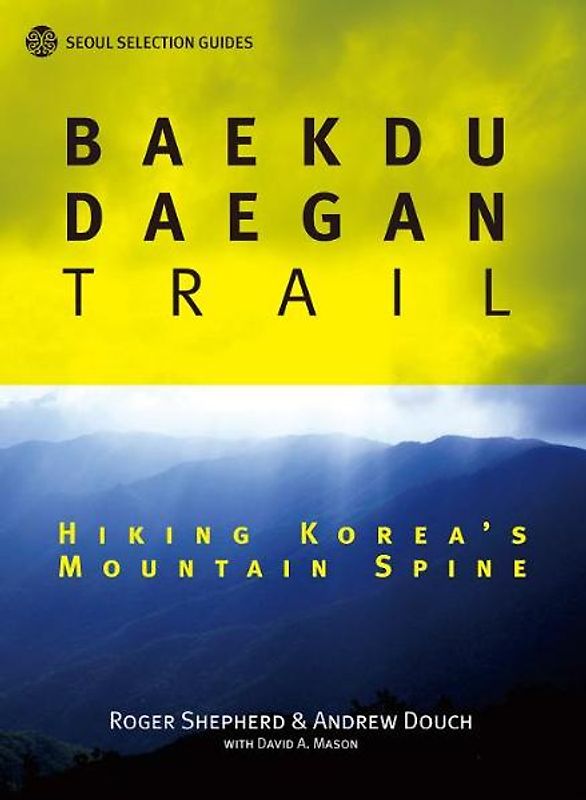 Baekdu-Daegan Trail | Wanderführer (engl.)