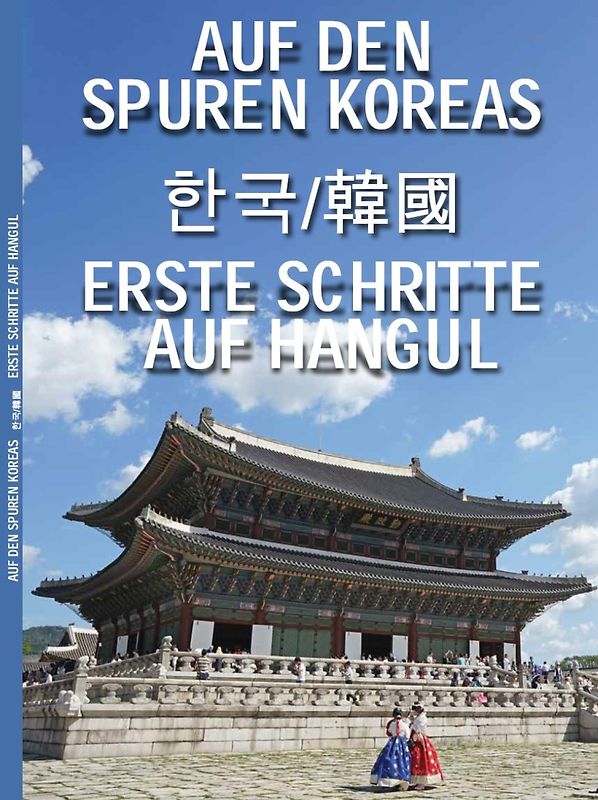 Auf den Spuren Koreas