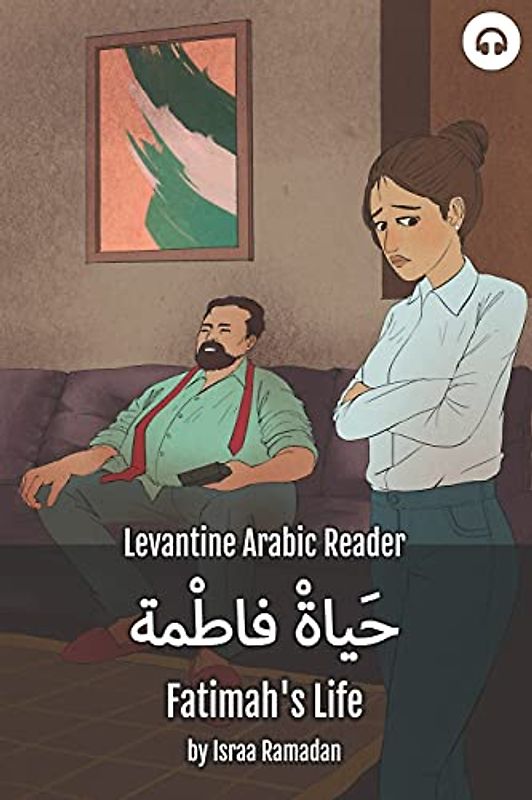 Fatimah's Life: Levantine Arabic Reader (Palestinian Arabic) (Levantine Arabic Readers)