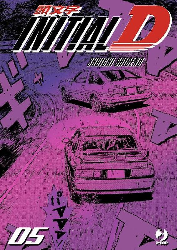 Initial D. Vol. 5