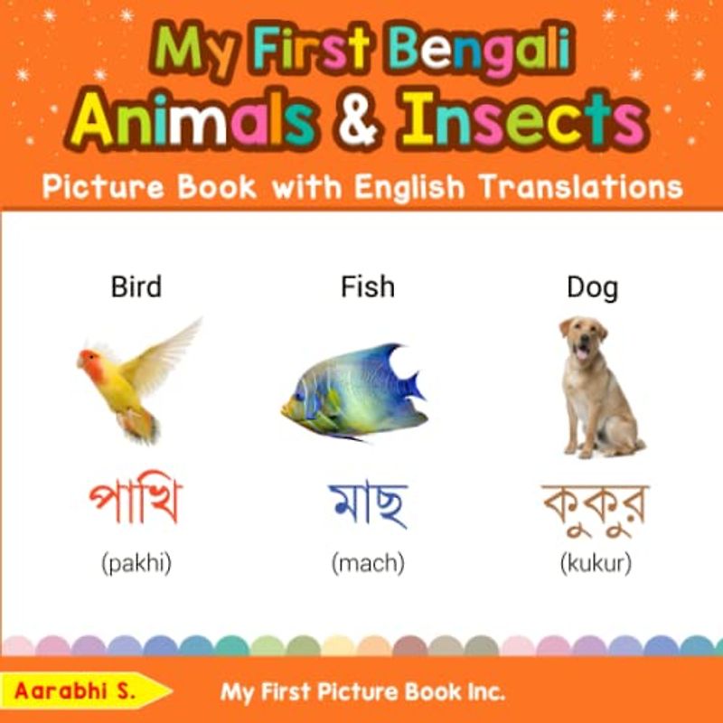 My First Bengali Animals & Insects Picture Book with English Translations: Bilingual Early Learning & Easy Teaching Bengali Books for Kids (Teach & Learn Basic Bengali words for Children, Band 2)