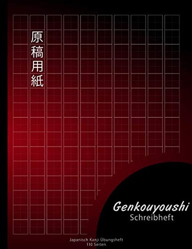 Genkouyoushi Schreibheft: Japanisch Kanji Übungsheft zum Schreiben lernen japanischer Schriftzeichen - Genkouyoushi Papier für die Schriftzeichen der ... Seiten - 原稿用紙 Buchcover Weinrotes mit Schwarz